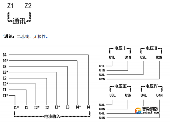 海灣GST-DJ-D44C交流單相電壓電流傳感器（四路電壓、四路電流）安裝接線端子說明