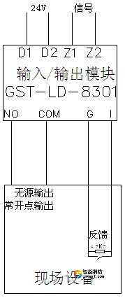 無(wú)源輸出時(shí)，輸出檢線(xiàn)電壓由被控設(shè)備提供，模塊與控制設(shè)備的接