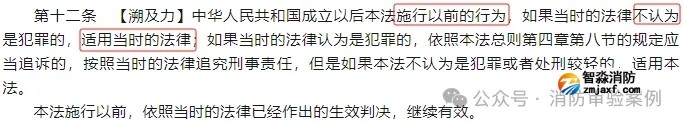 不需辦理住建消防審驗(yàn)的六大類工程