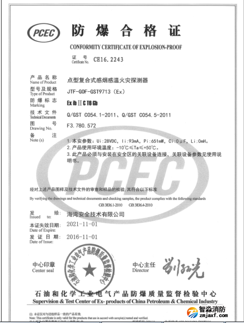 http://www.gxcja.cn/anli/fangbaochanpin/9123.html